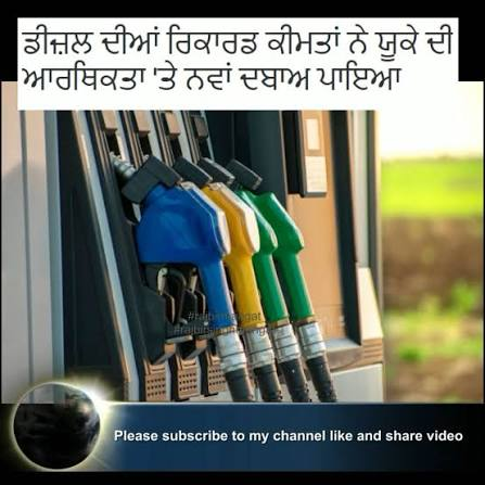 https://samacharpunjab.com/public/uploads/images/newsimages/samacharpunjab04102026_162739_6ac231234ae73.png