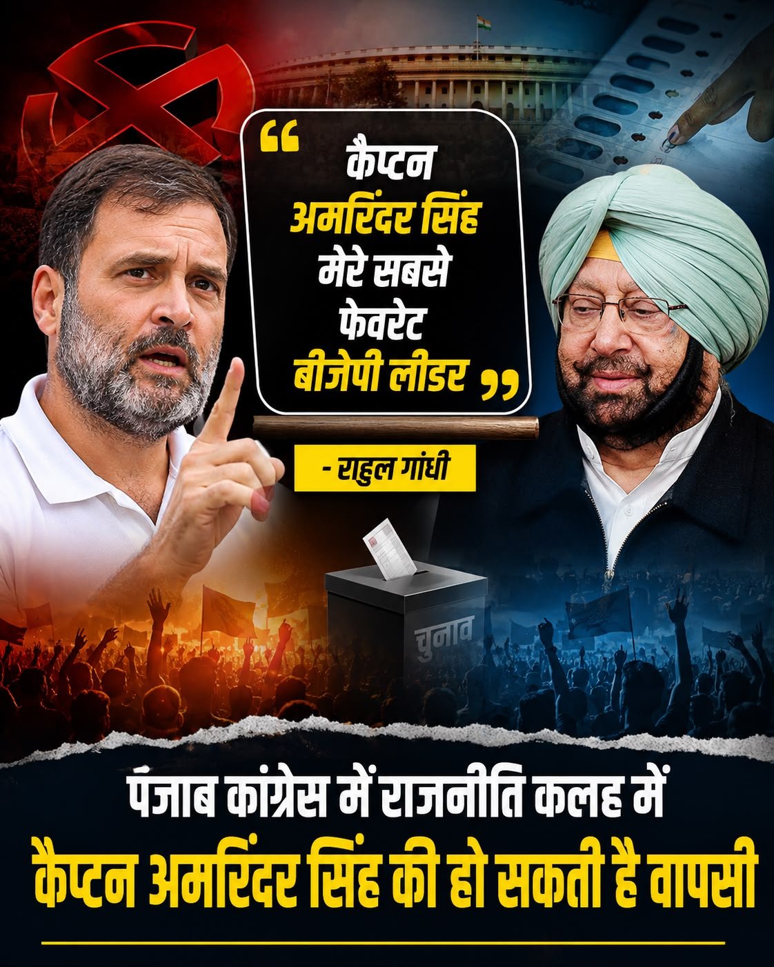 https://samacharpunjab.com/public/uploads/images/newsimages/samacharpunjab07082026_101824_6a756398f1a9c.jpg