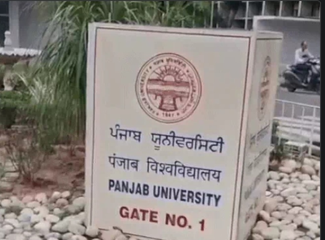 https://samacharpunjab.com/public/uploads/images/newsimages/samacharpunjab09062026_095350_6a279556899b8.jpg