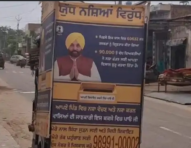 https://samacharpunjab.com/public/uploads/images/newsimages/samacharpunjab13072026_125746_6a549372456b8.jpg
