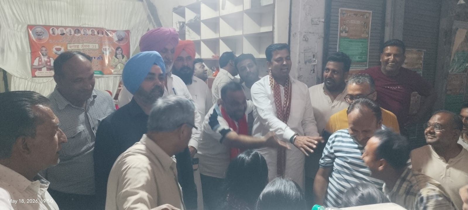 https://samacharpunjab.com/public/uploads/images/newsimages/samacharpunjab18052026_211743_6a0b349f1d7e8.jpg