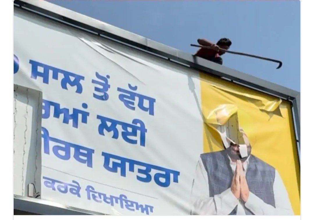 https://samacharpunjab.com/public/uploads/images/newsimages/samacharpunjab19102026_171929_6ad603c90c9a7.jpg