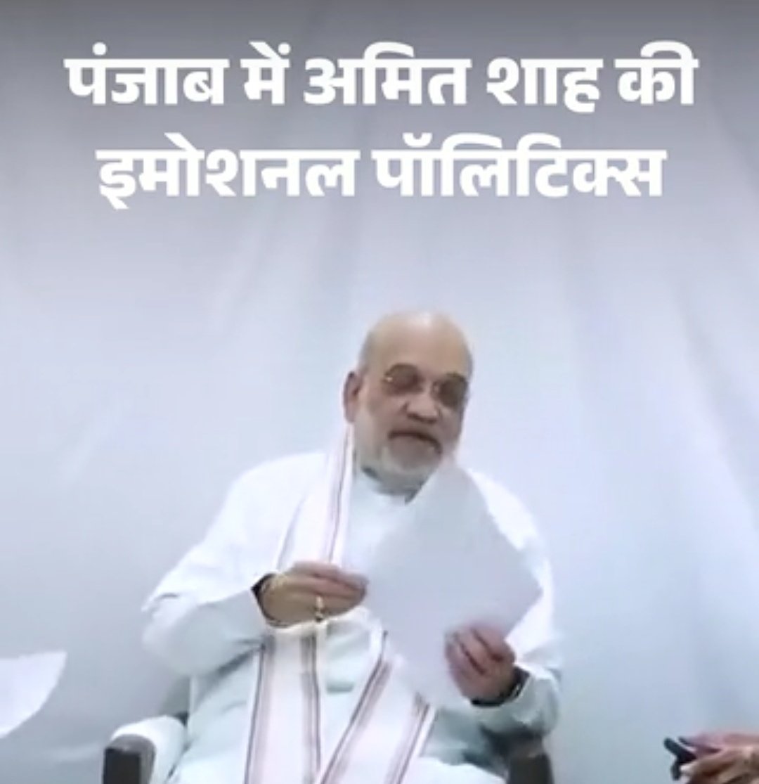 https://samacharpunjab.com/public/uploads/images/newsimages/samacharpunjab21102026_164829_6ad89f85c7a40.jpg