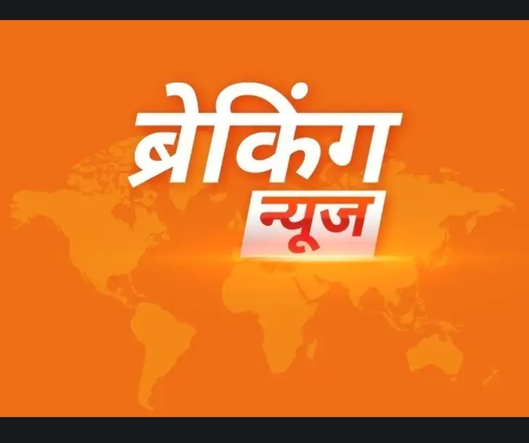 https://samacharpunjab.com/public/uploads/images/newsimages/samacharpunjab23102026_123056_6adb0628c32f3.jpg