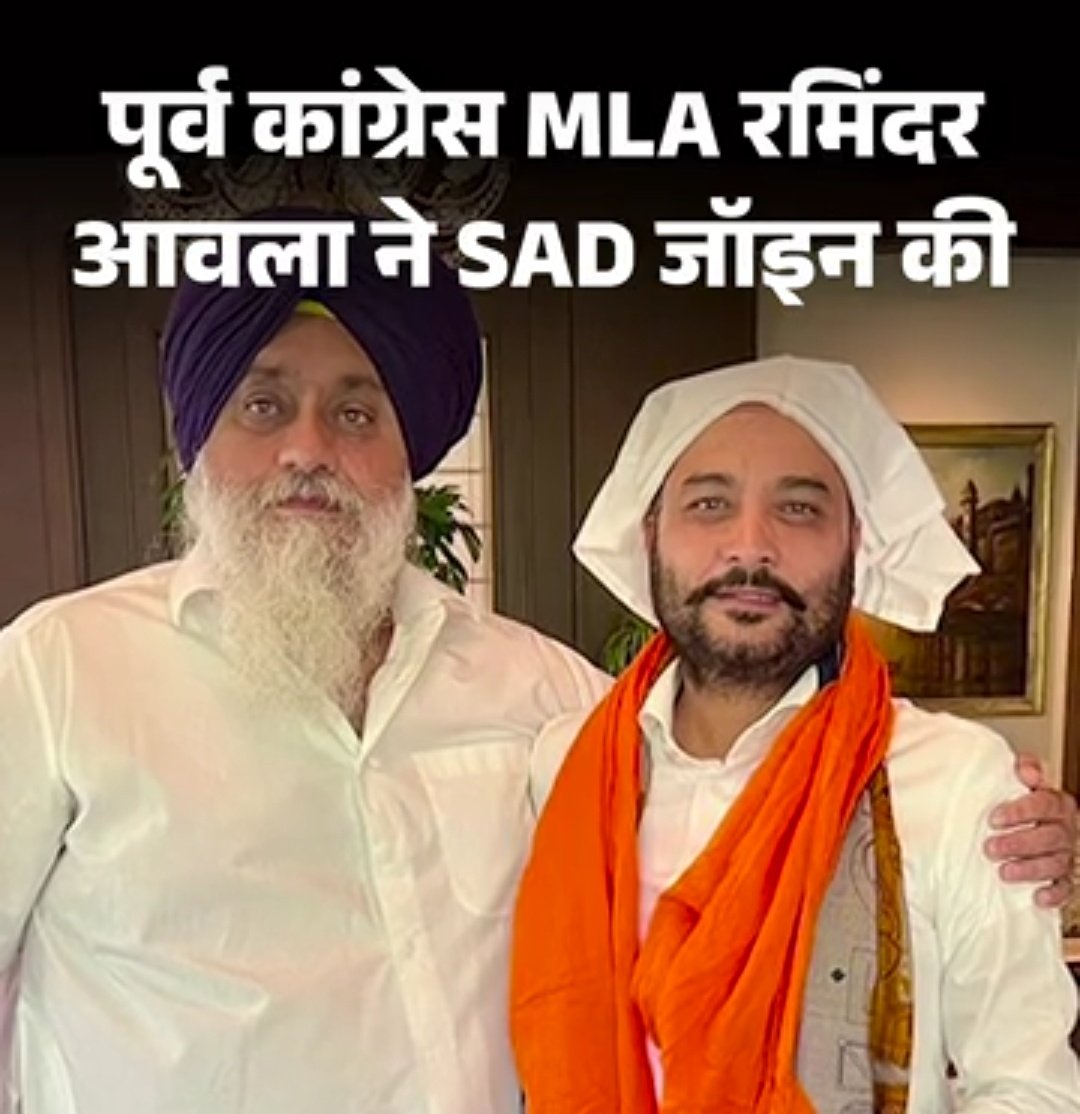 https://samacharpunjab.com/public/uploads/images/newsimages/samacharpunjab25102026_124939_6addad8b5518f.jpg