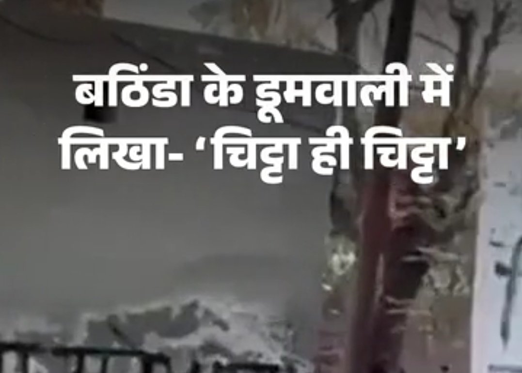https://samacharpunjab.com/public/uploads/images/newsimages/samacharpunjab25102026_125543_6addaef7c077e.jpg