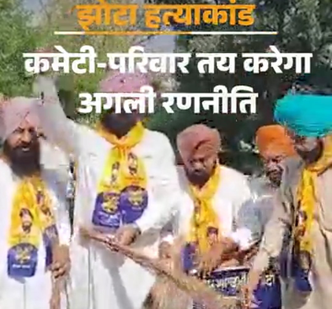 https://samacharpunjab.com/public/uploads/images/newsimages/samacharpunjab26102026_121743_6adef78f9cd8f.jpg