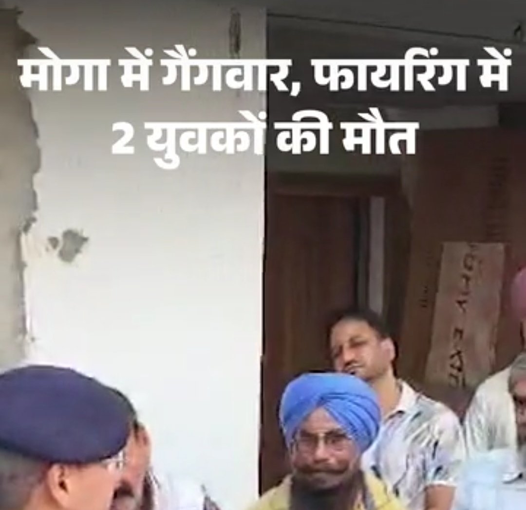 https://samacharpunjab.com/public/uploads/images/newsimages/samacharpunjab26102026_122759_6adef9f7a02e1.jpg